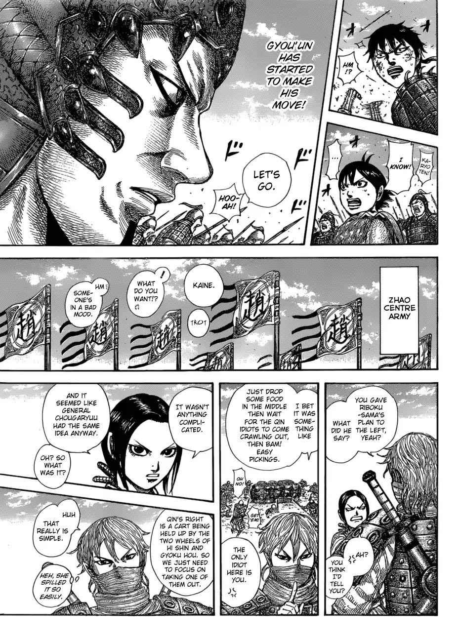 kingdom (E) Chapter 583 page 19