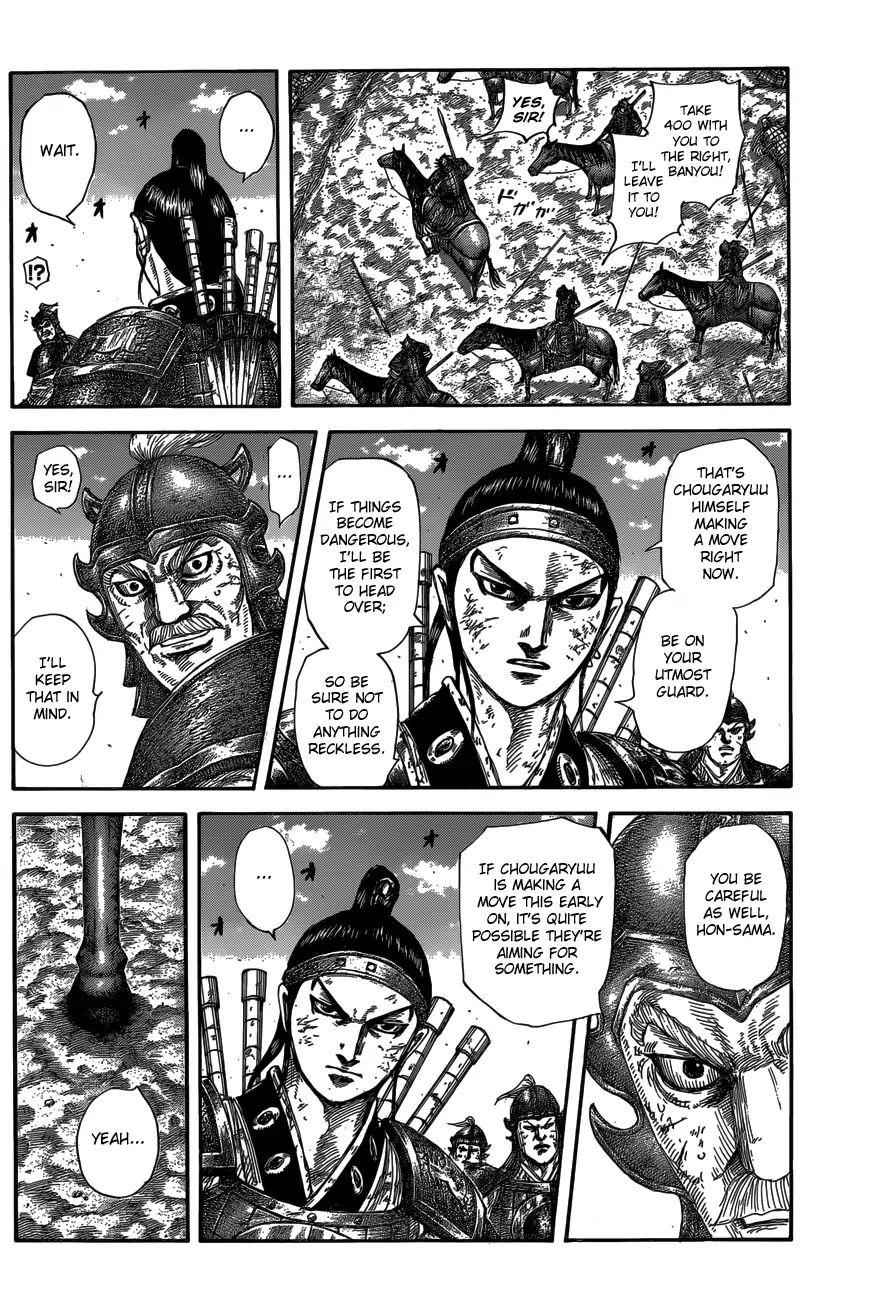 kingdom (E) Chapter 584 page 4