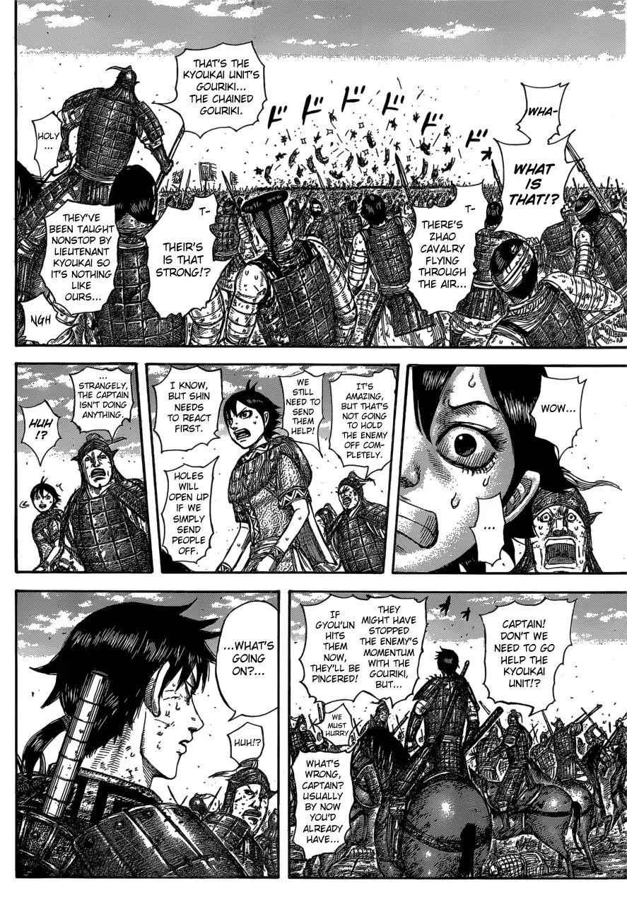 kingdom (E) Chapter 584 page 10