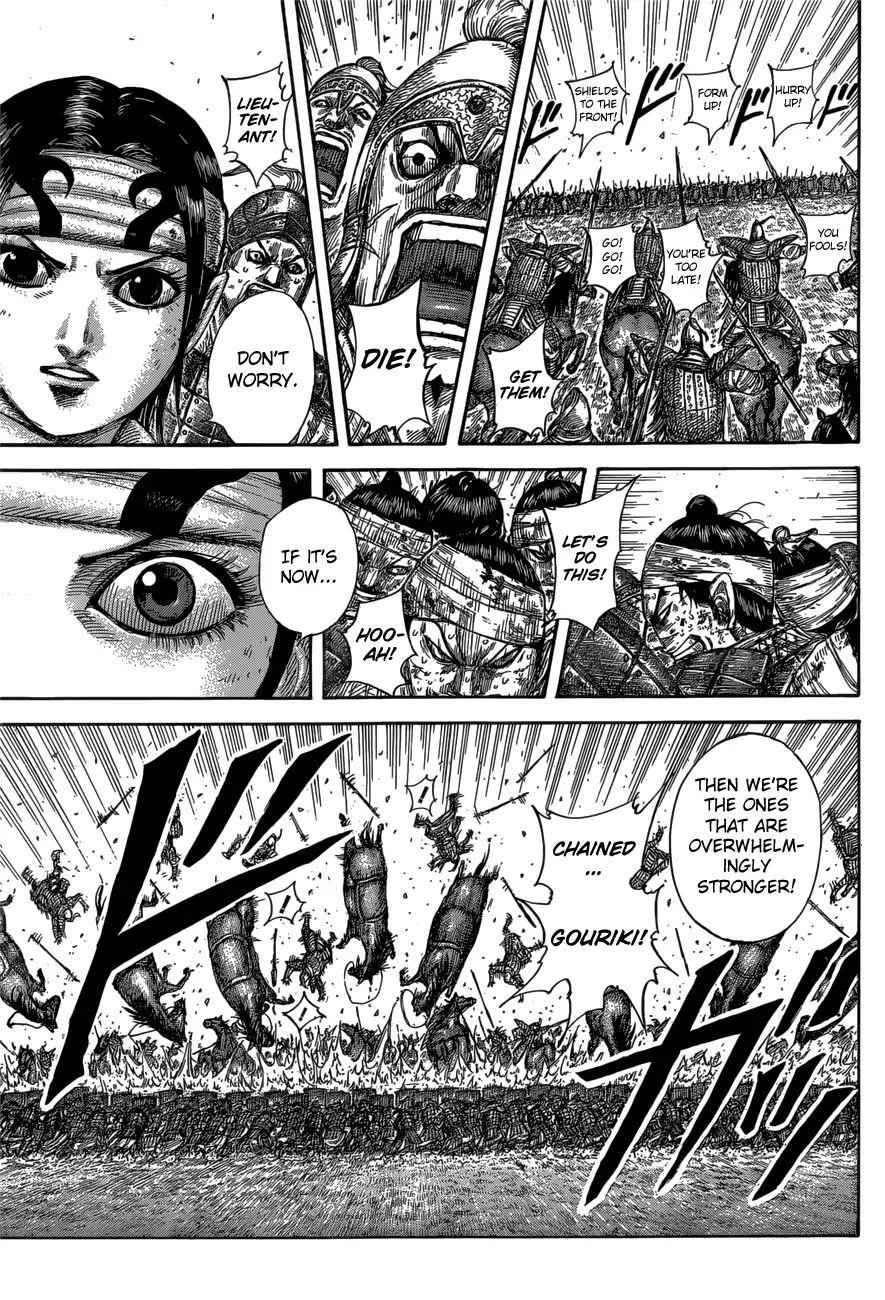 kingdom (E) Chapter 584 page 9