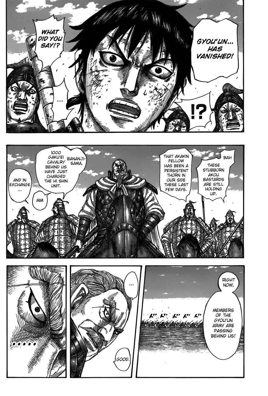 kingdom (E) Chapter 584 page 12