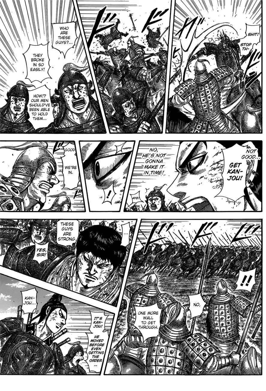 kingdom (E) Chapter 584 page 17