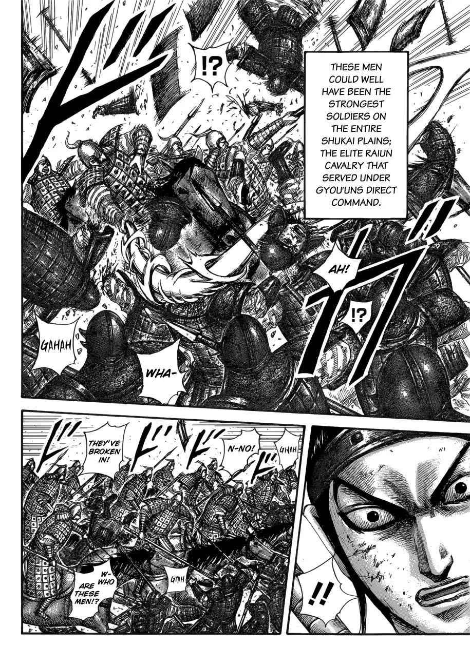 kingdom (E) Chapter 584 page 16