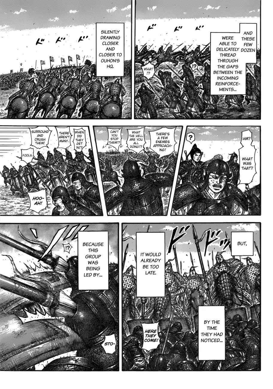 kingdom (E) Chapter 584 page 19