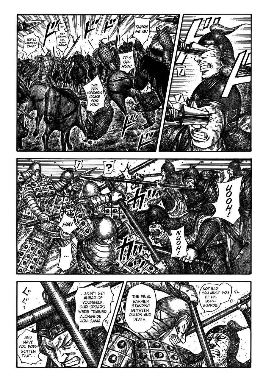 kingdom (E) Chapter 585 page 3