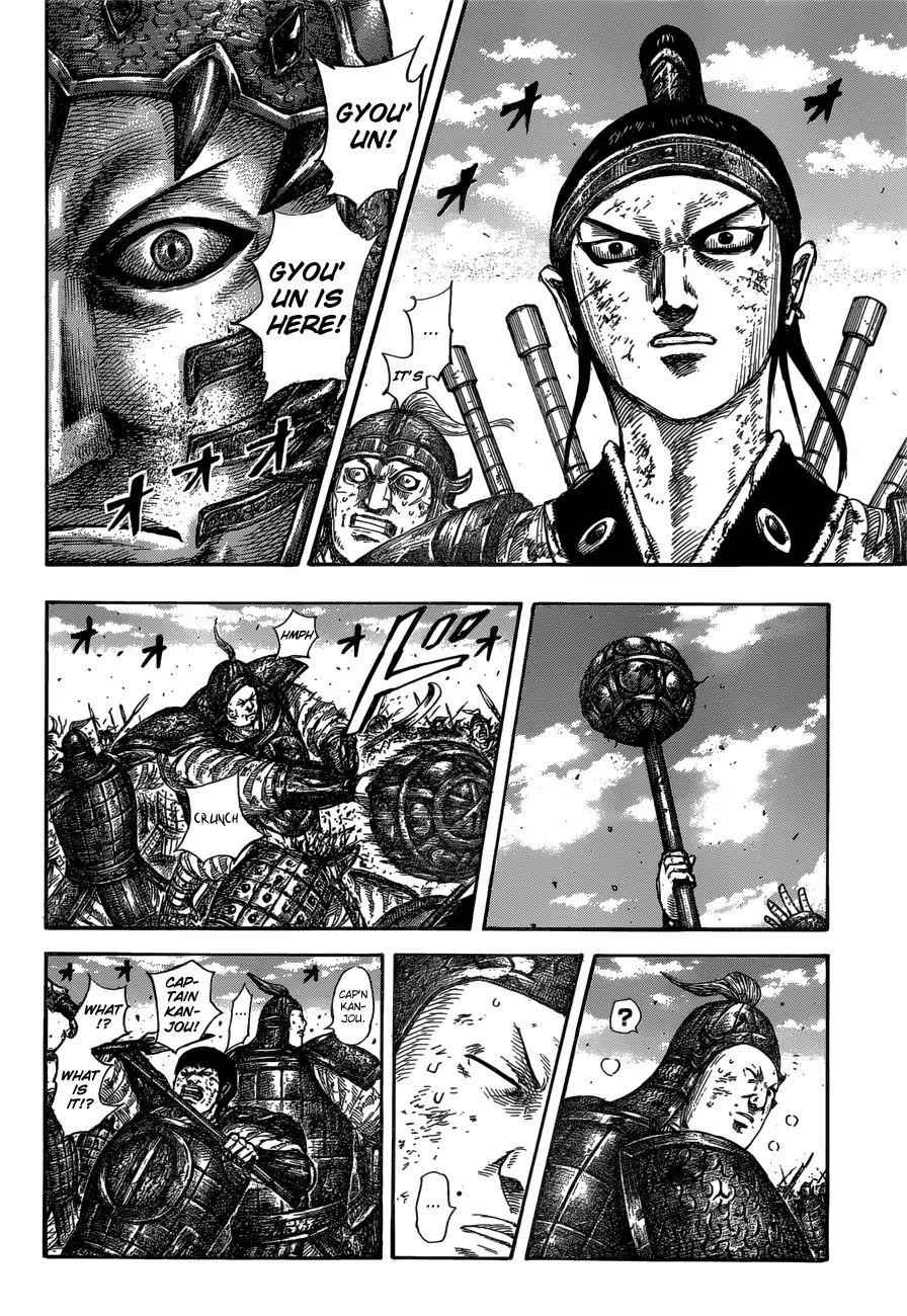 kingdom (E) Chapter 585 page 6