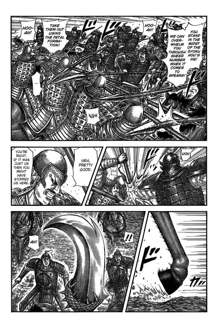 kingdom (E) Chapter 585 page 4