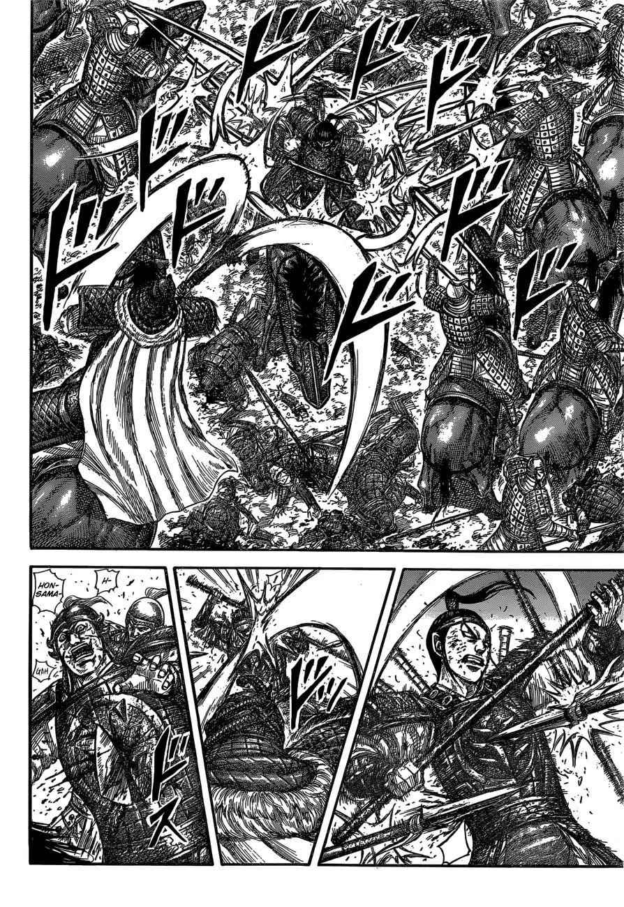 kingdom (E) Chapter 585 page 8