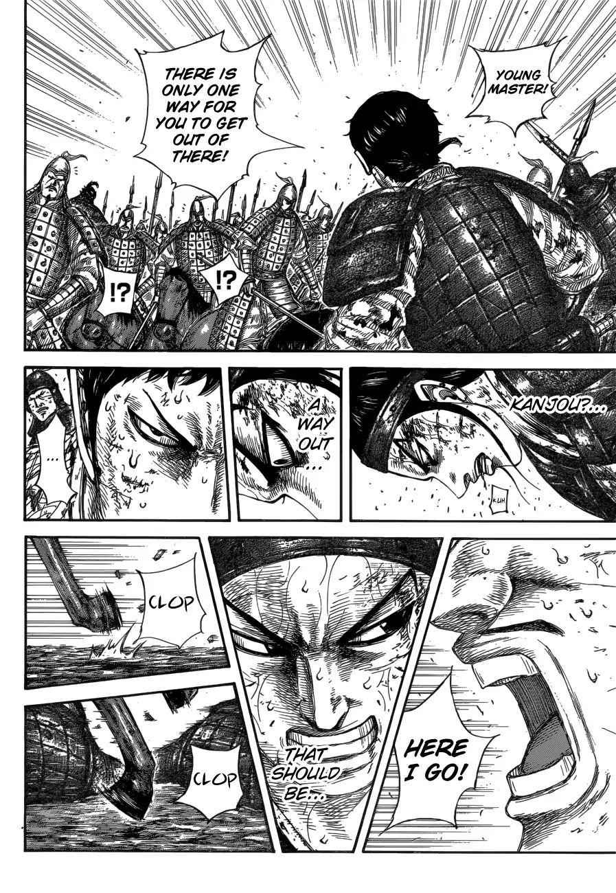 kingdom (E) Chapter 585 page 16