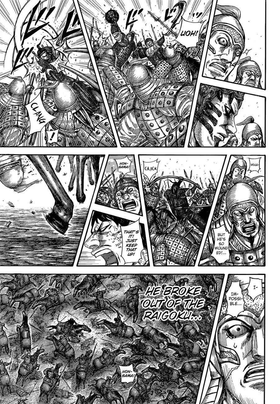 kingdom (E) Chapter 585 page 19