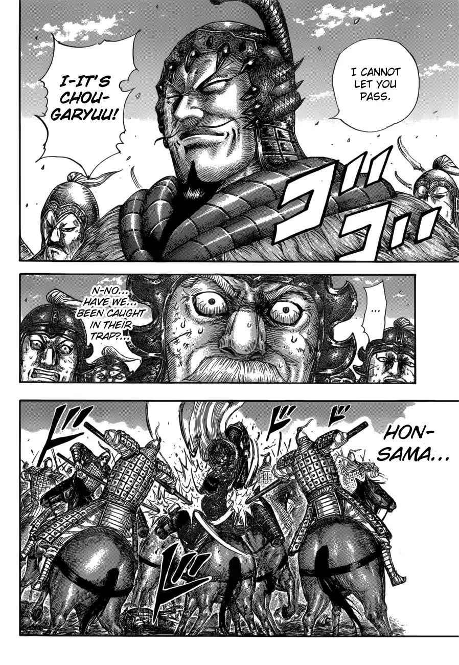 kingdom (E) Chapter 585 page 12
