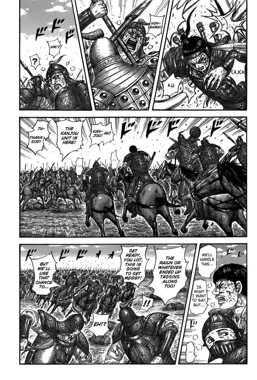 kingdom (E) Chapter 585 page 13