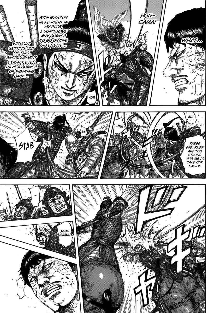 kingdom (E) Chapter 585 page 15