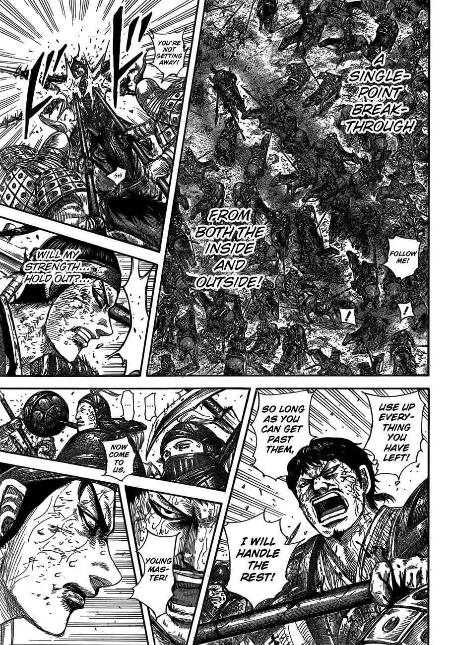 kingdom (E) Chapter 585 page 17