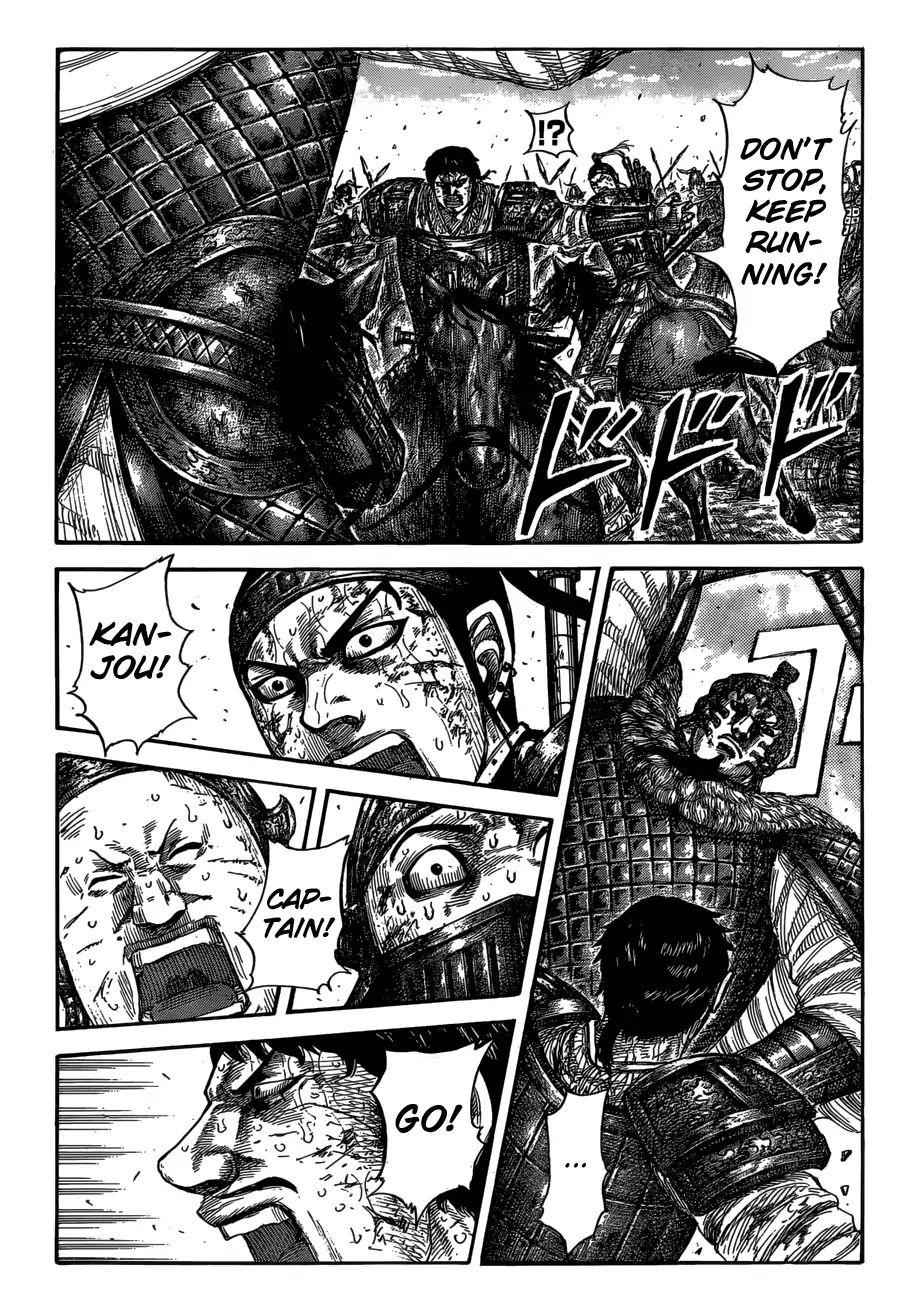 kingdom (E) Chapter 586 page 4