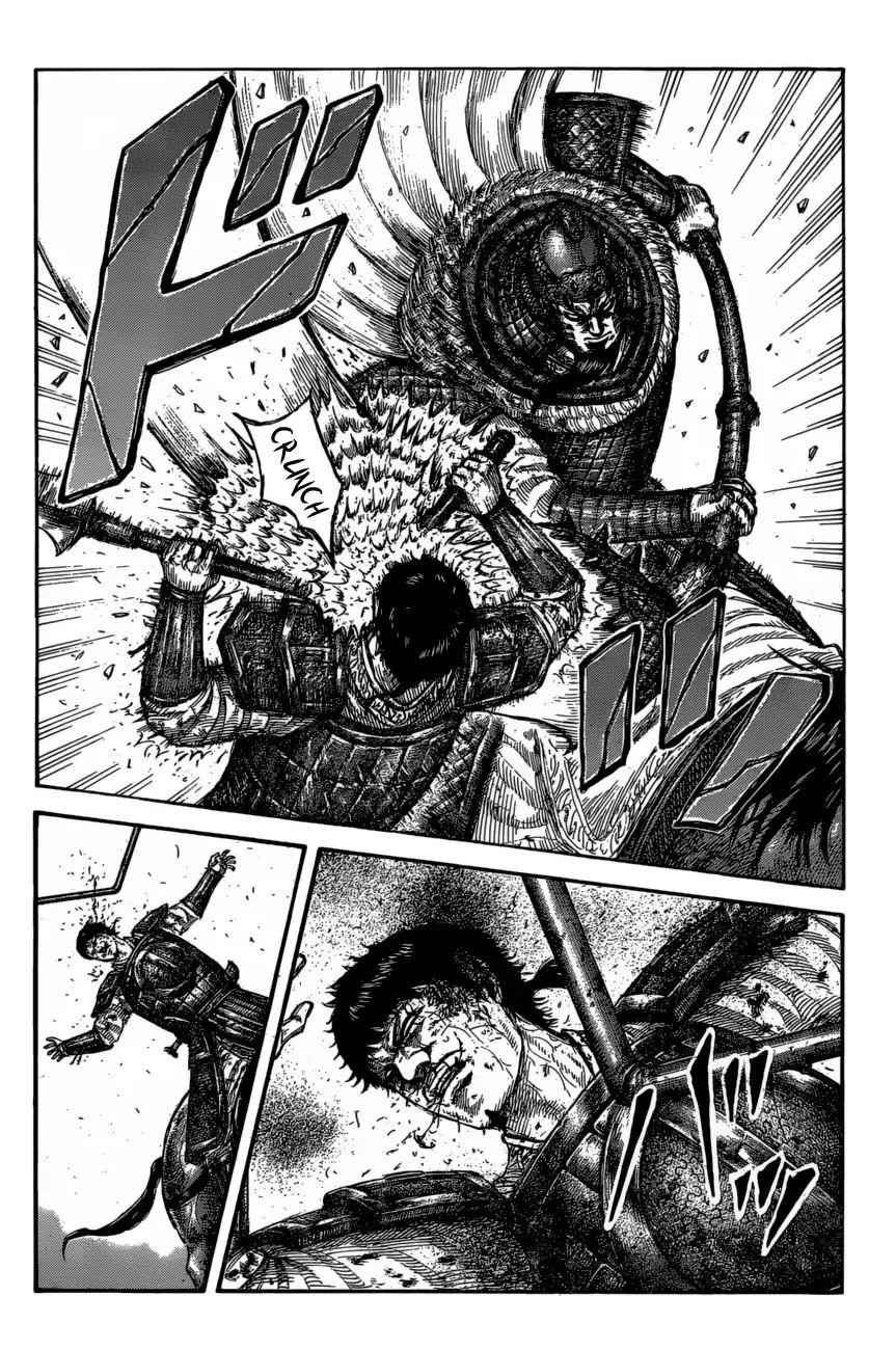 kingdom (E) Chapter 586 page 5