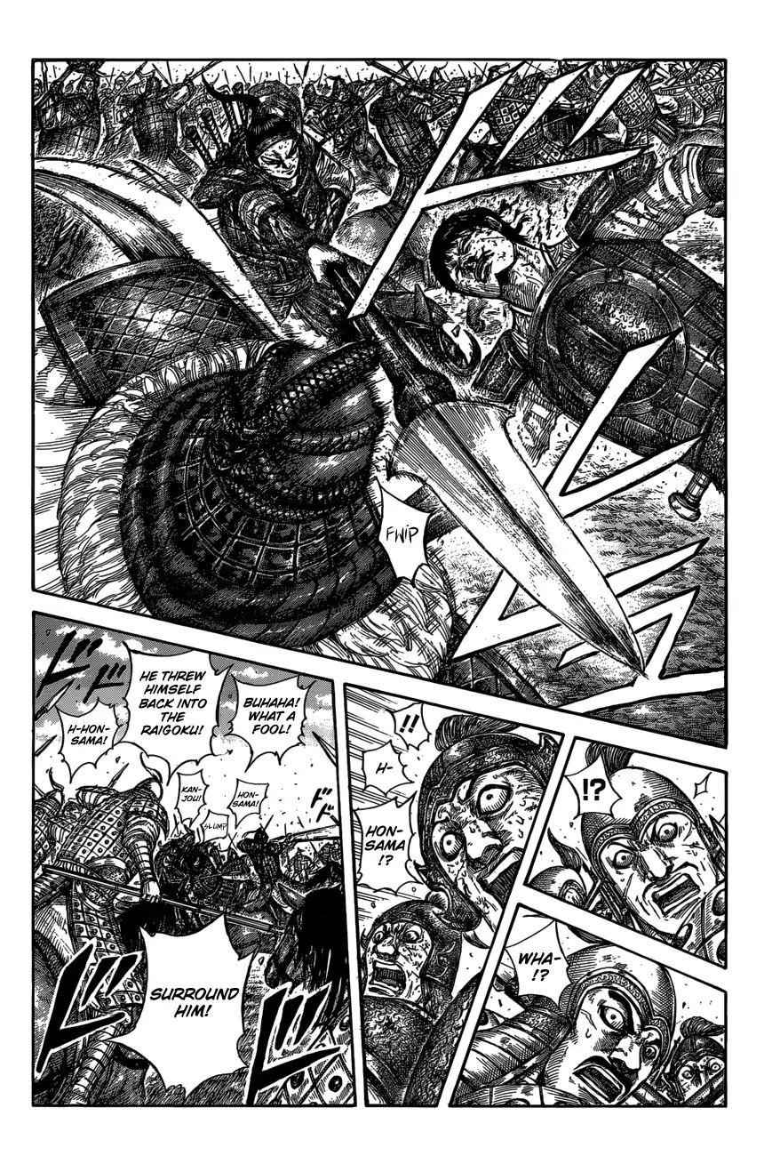 kingdom (E) Chapter 586 page 7