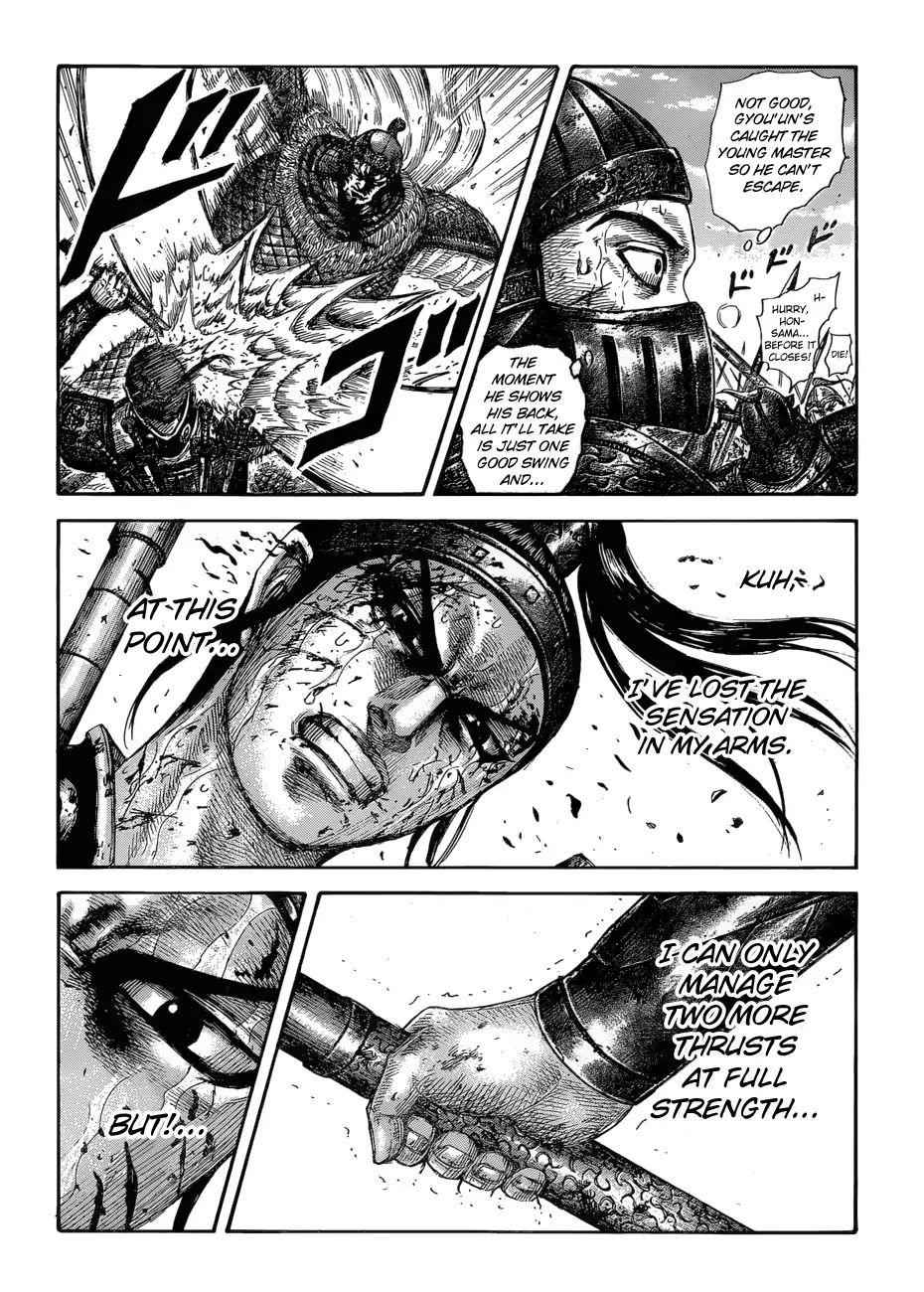 kingdom (E) Chapter 586 page 9