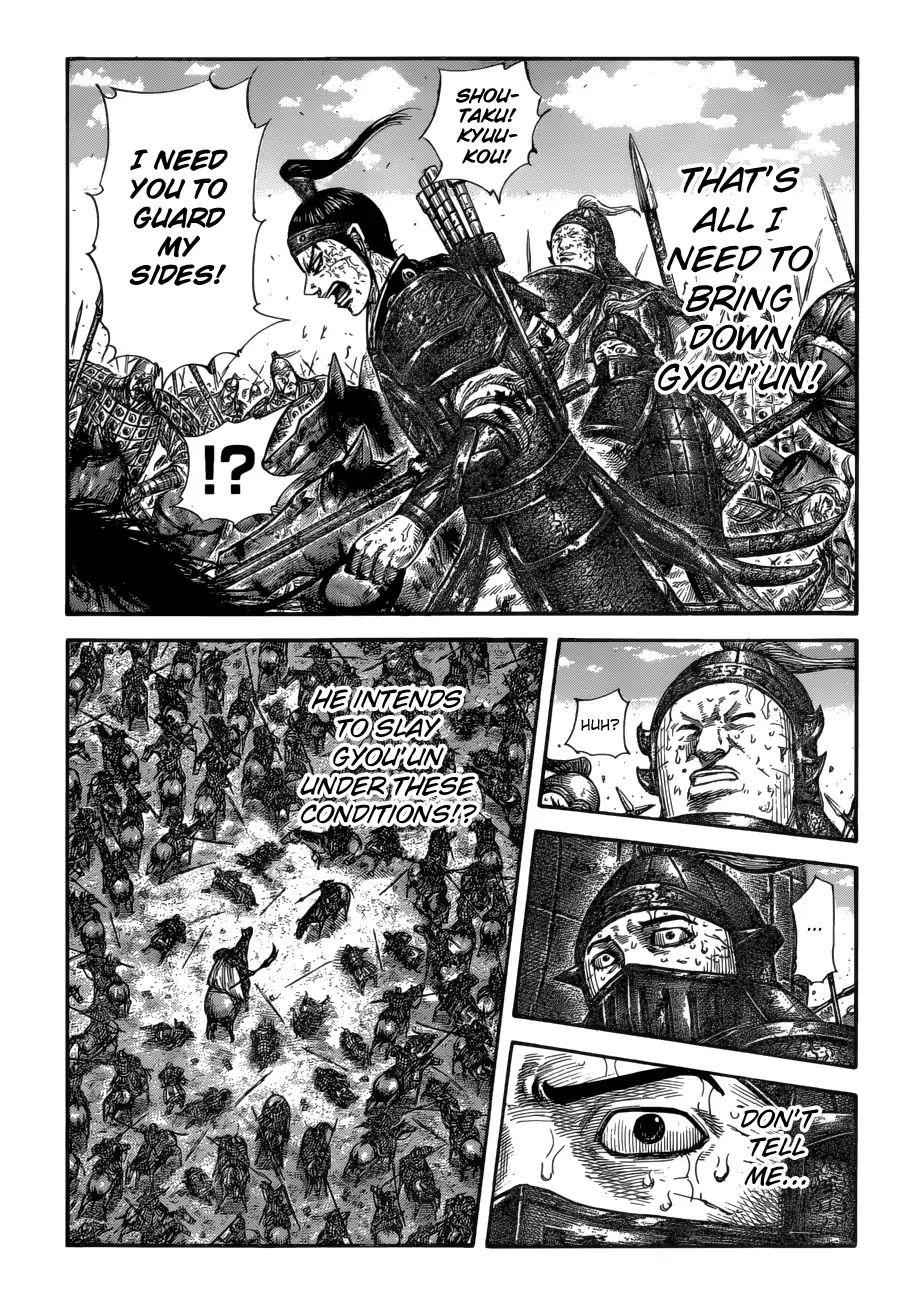 kingdom (E) Chapter 586 page 10