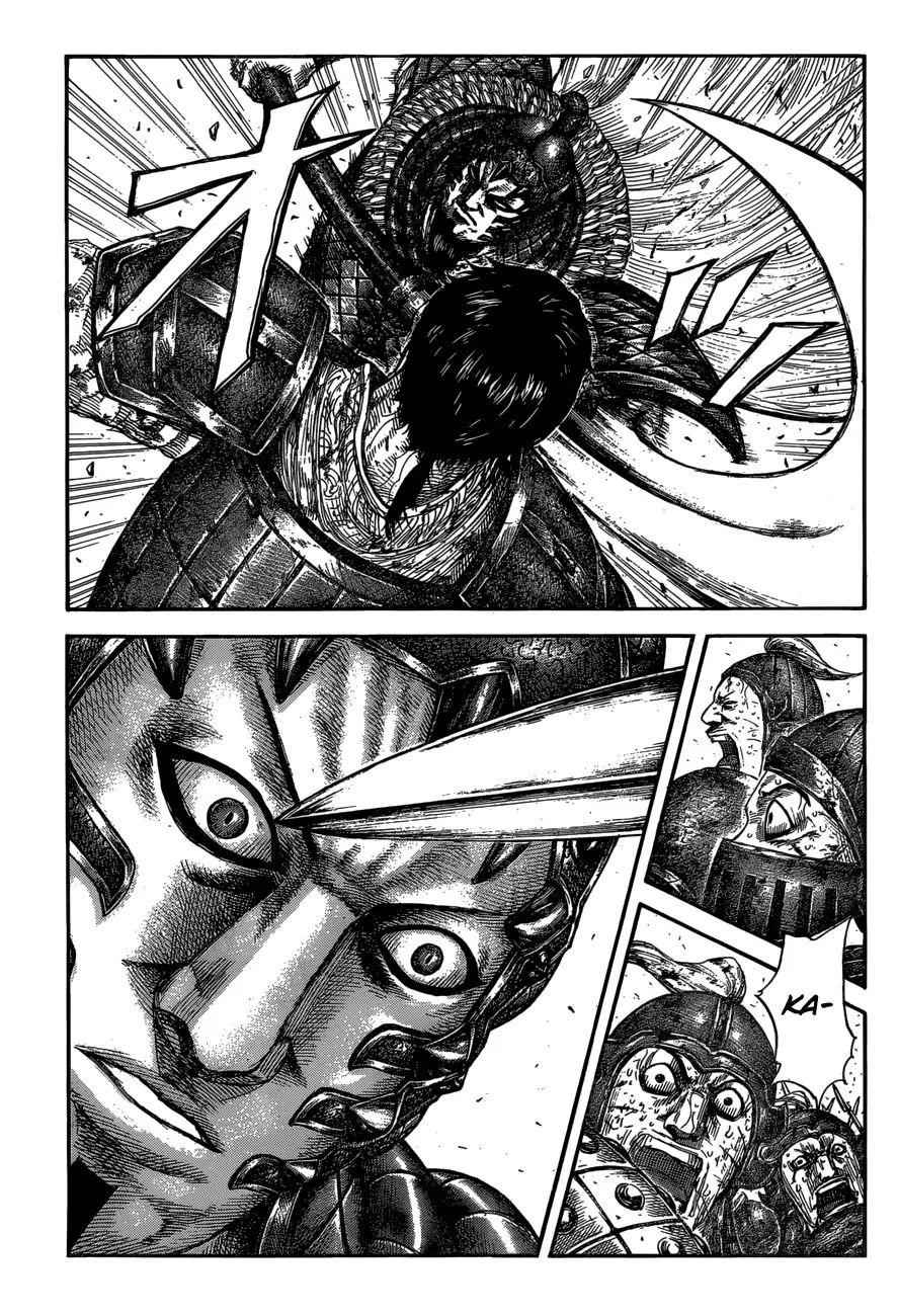 kingdom (E) Chapter 586 page 6