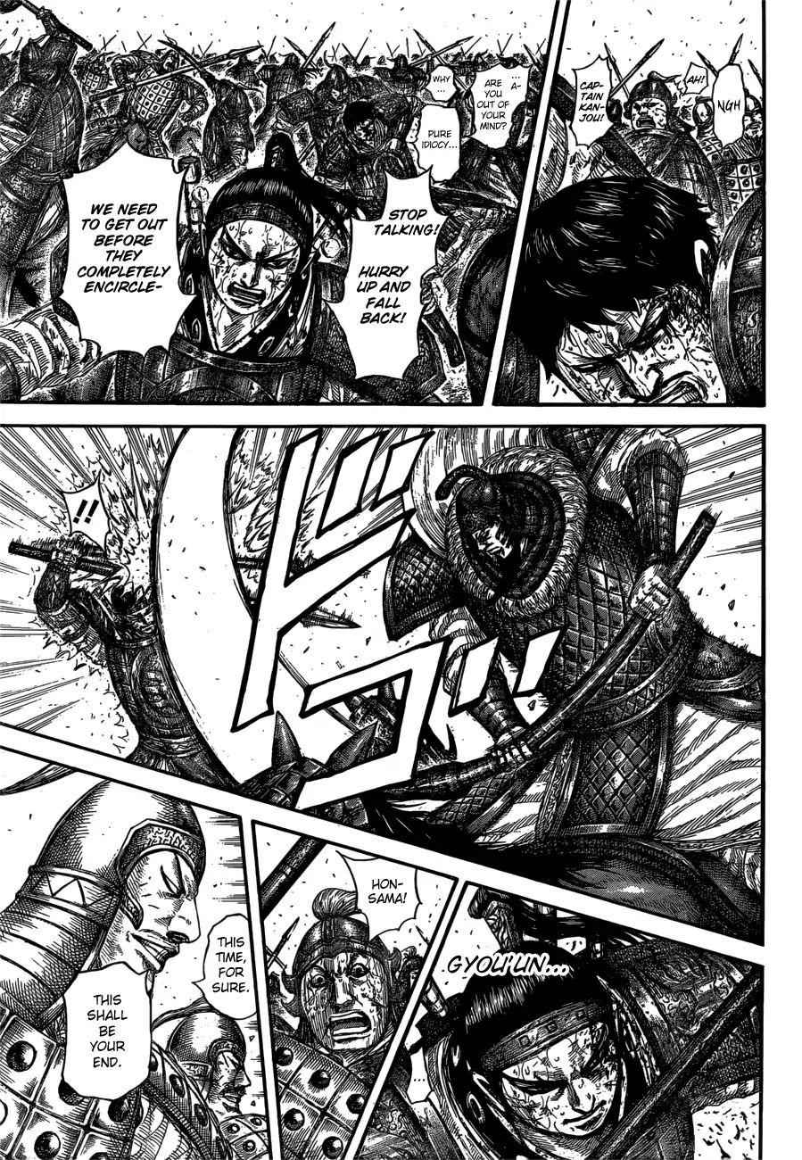 kingdom (E) Chapter 586 page 8