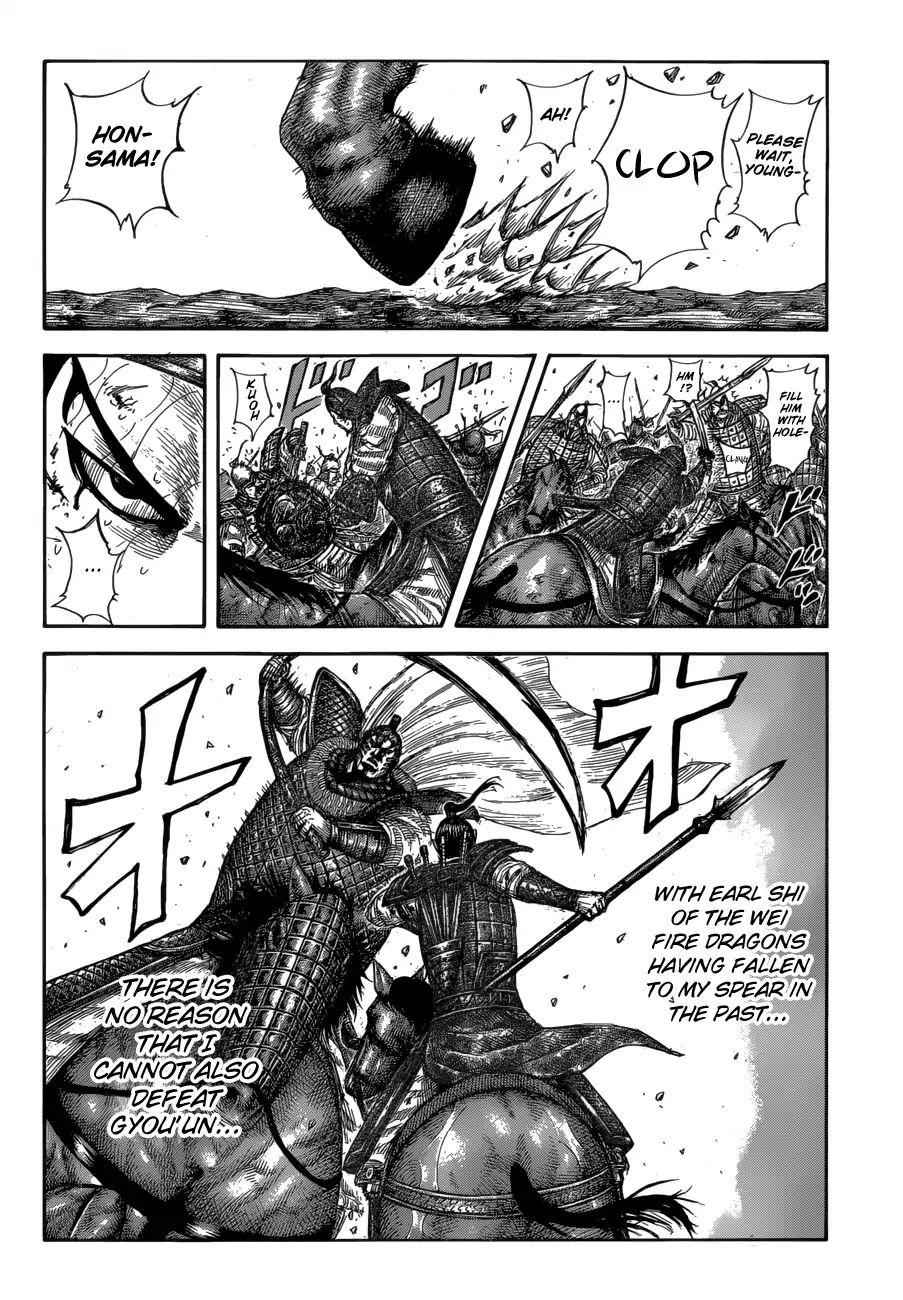 kingdom (E) Chapter 586 page 11