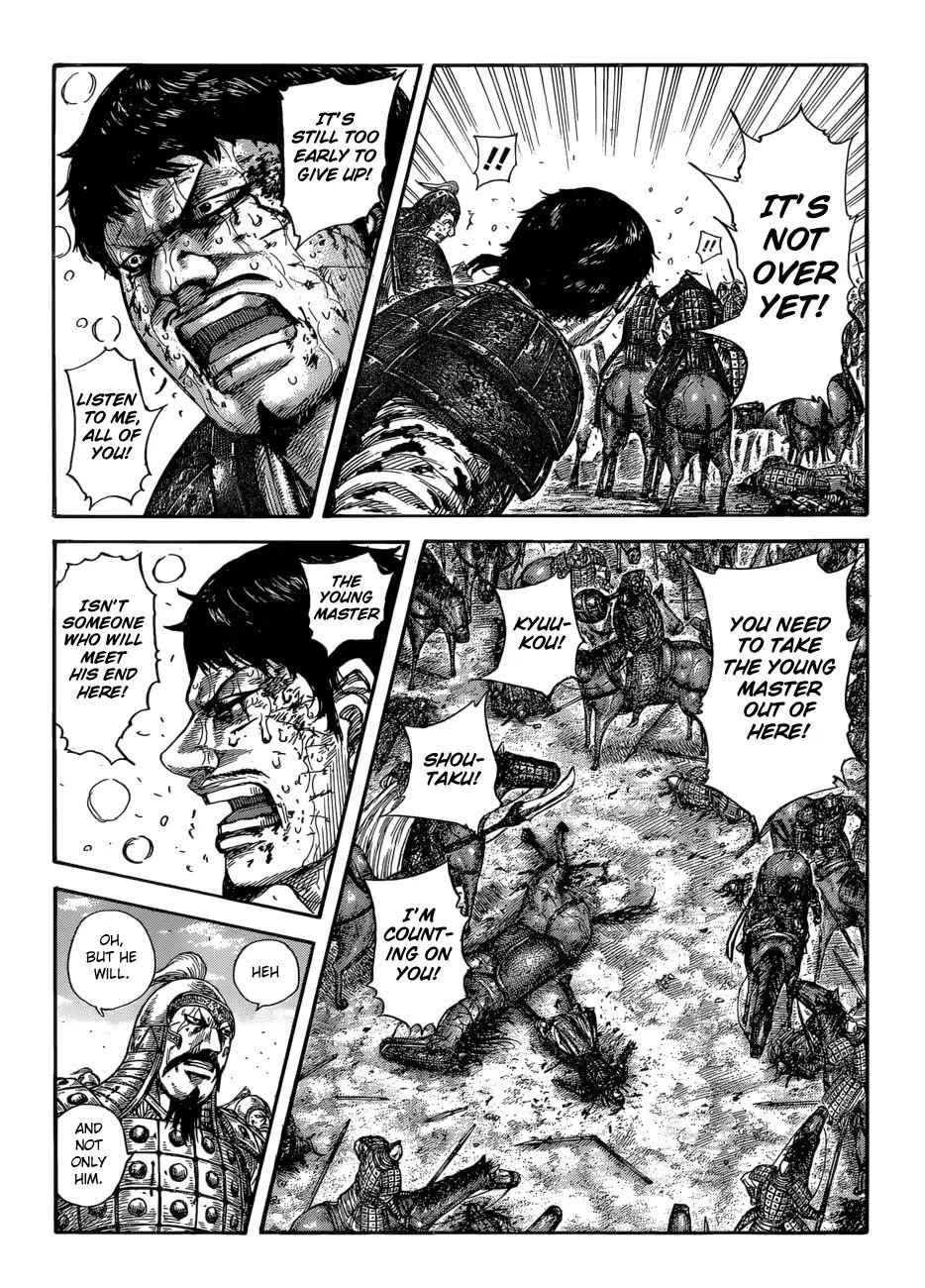 kingdom (E) Chapter 586 page 18