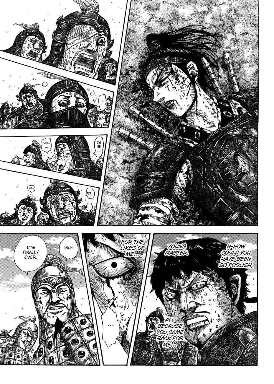 kingdom (E) Chapter 586 page 17