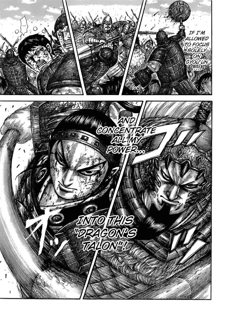 kingdom (E) Chapter 586 page 12