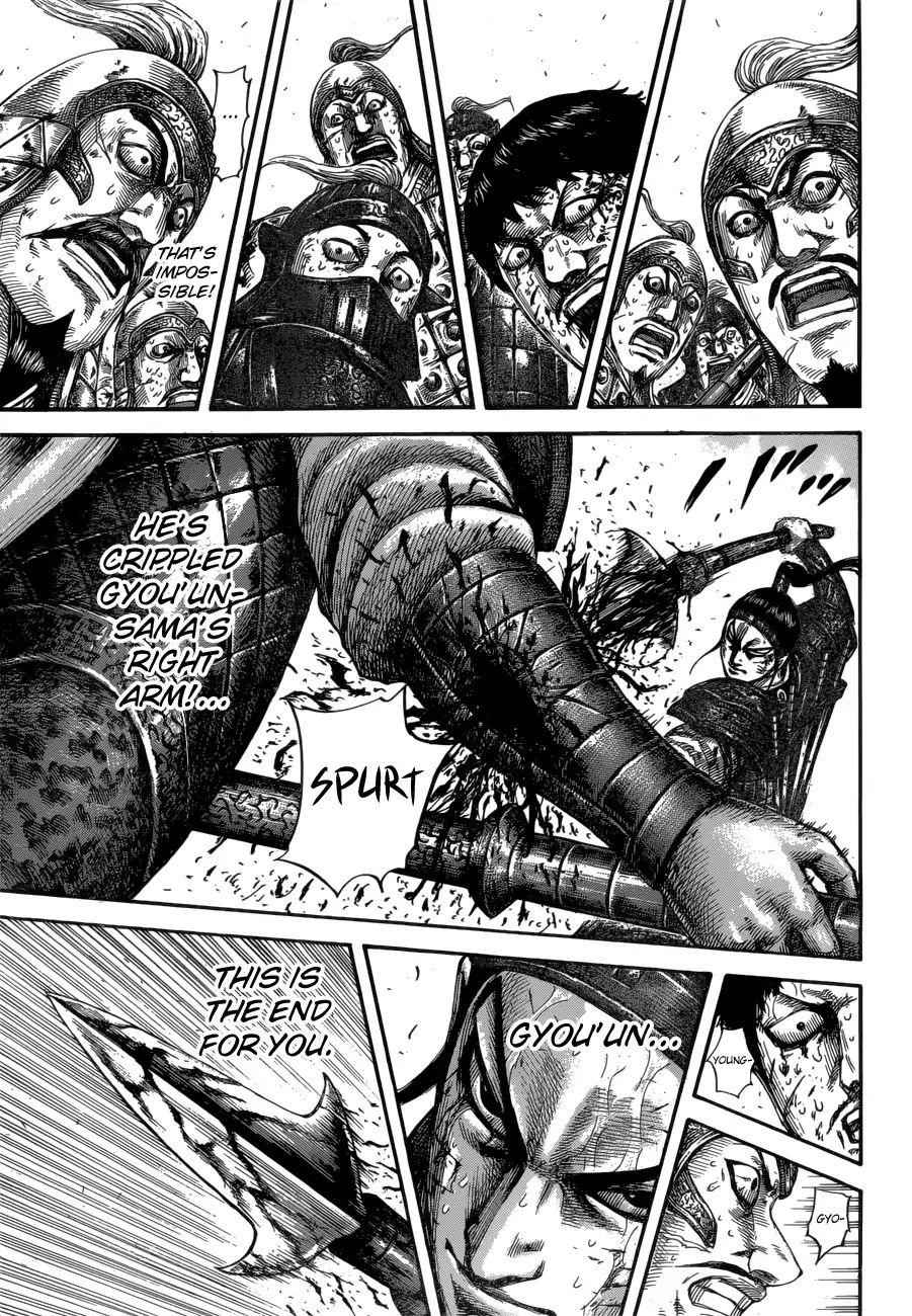 kingdom (E) Chapter 586 page 14