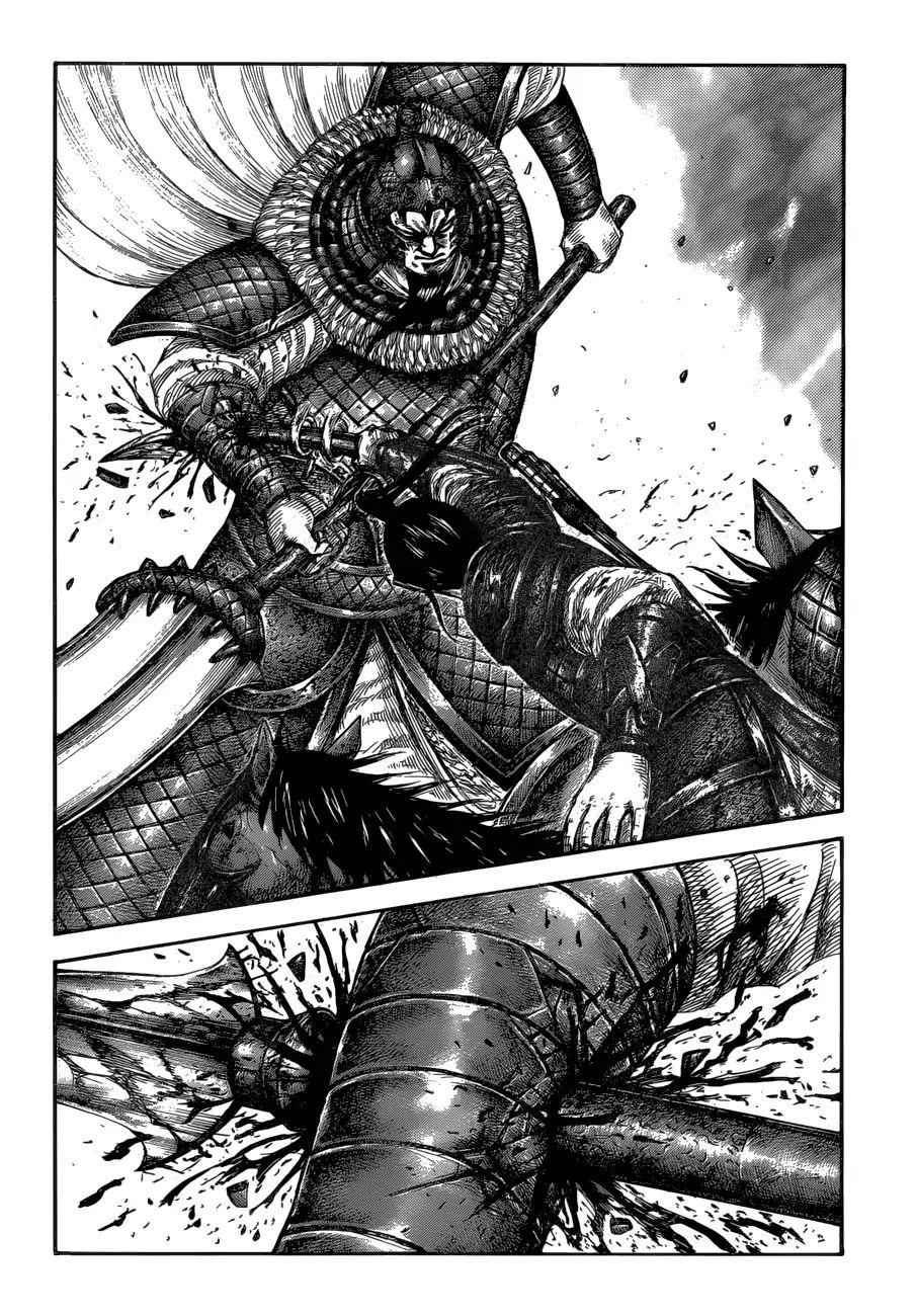 kingdom (E) Chapter 586 page 13