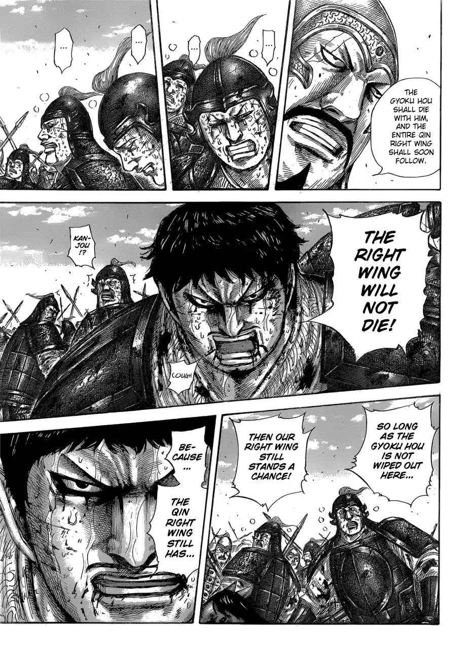 kingdom (E) Chapter 586 page 19