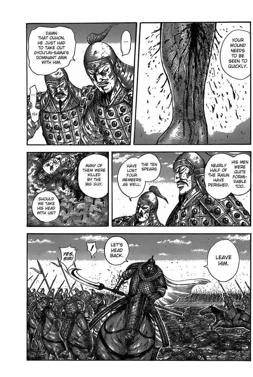 kingdom (E) Chapter 587 page 9