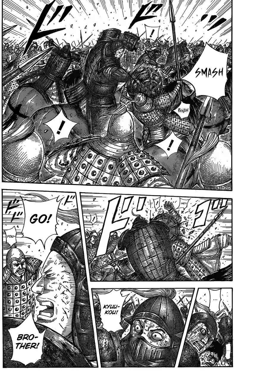 kingdom (E) Chapter 587 page 4
