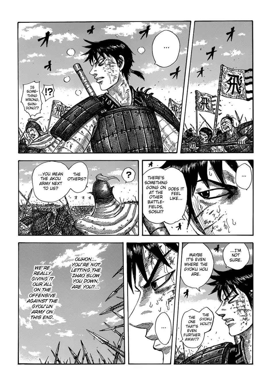 kingdom (E) Chapter 587 page 7