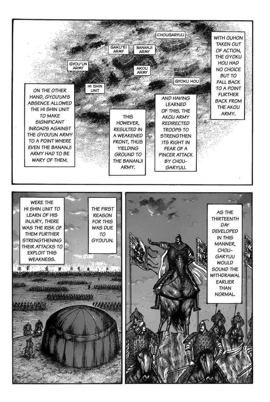 kingdom (E) Chapter 587 page 12