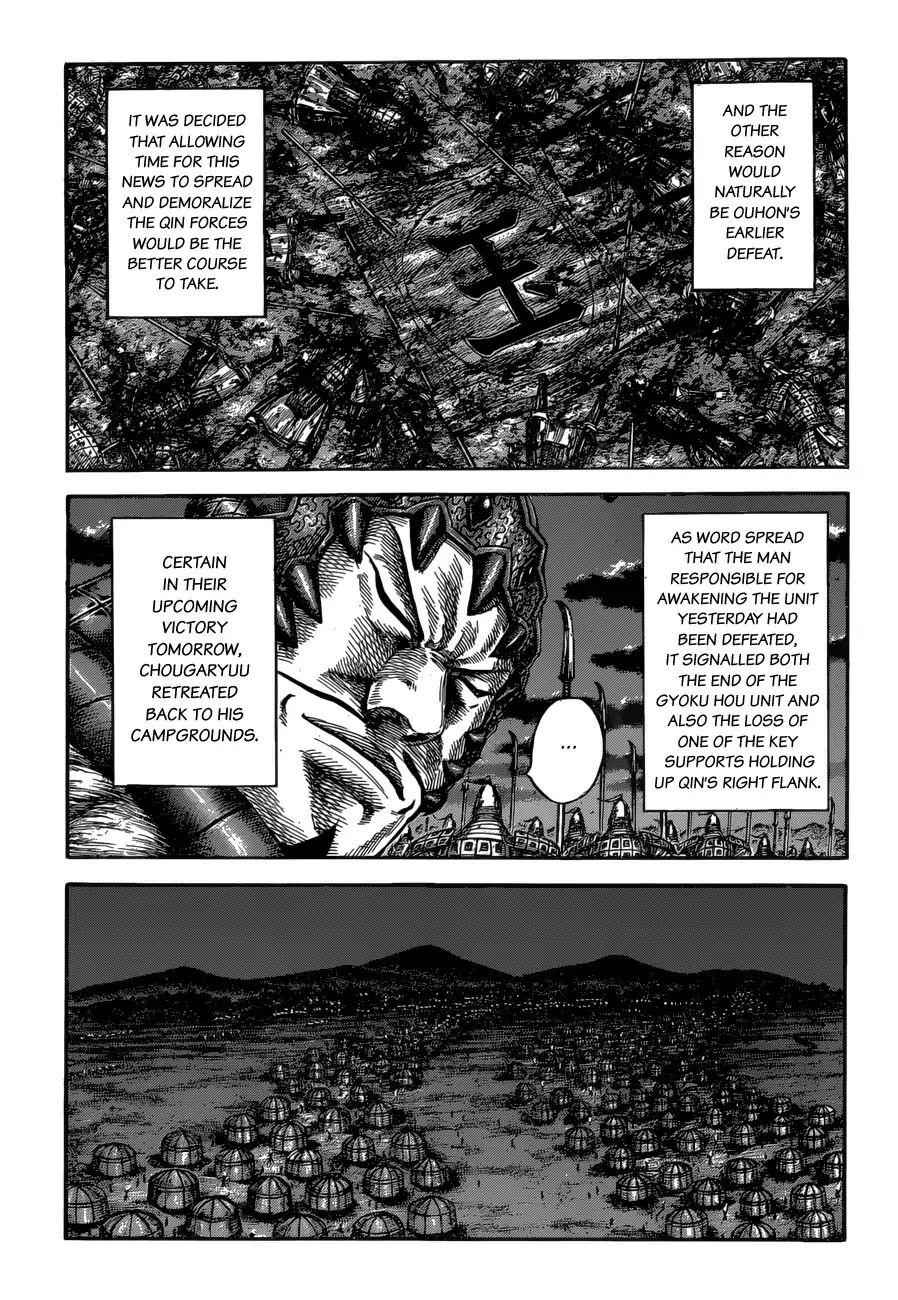 kingdom (E) Chapter 587 page 13