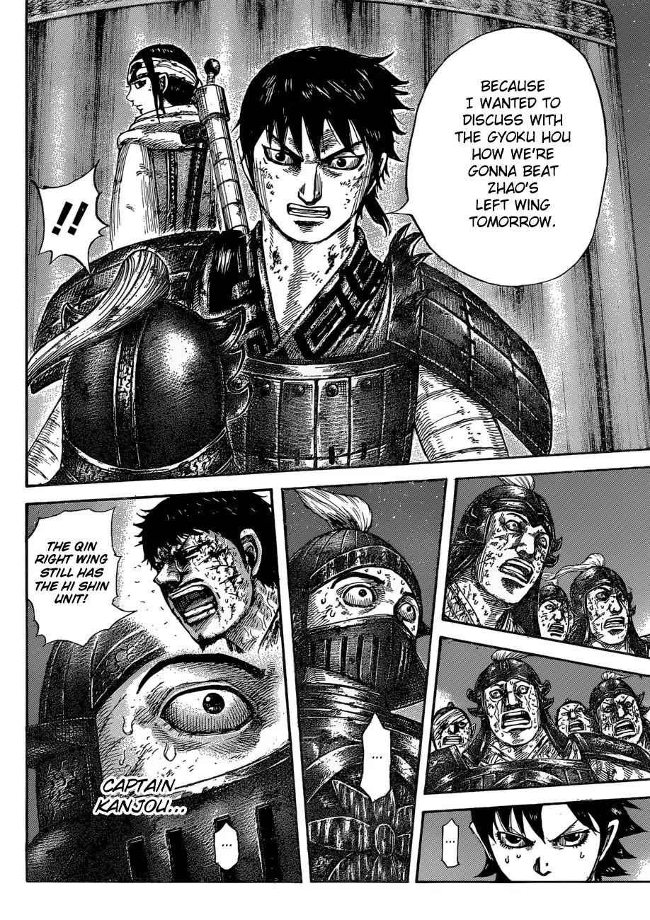 kingdom (E) Chapter 587 page 20