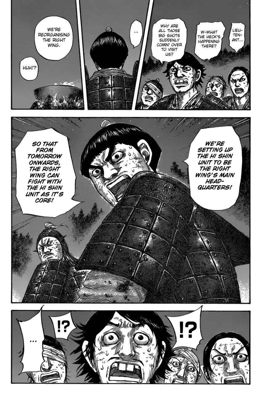 kingdom (E) Chapter 588 page 10
