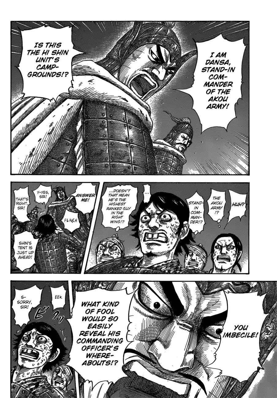 kingdom (E) Chapter 588 page 8