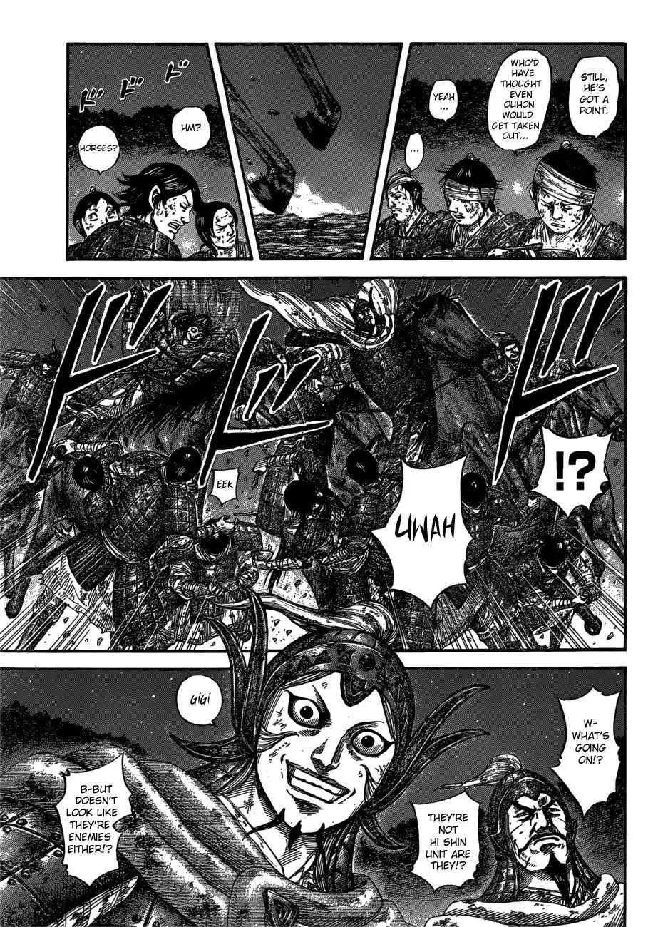 kingdom (E) Chapter 588 page 7