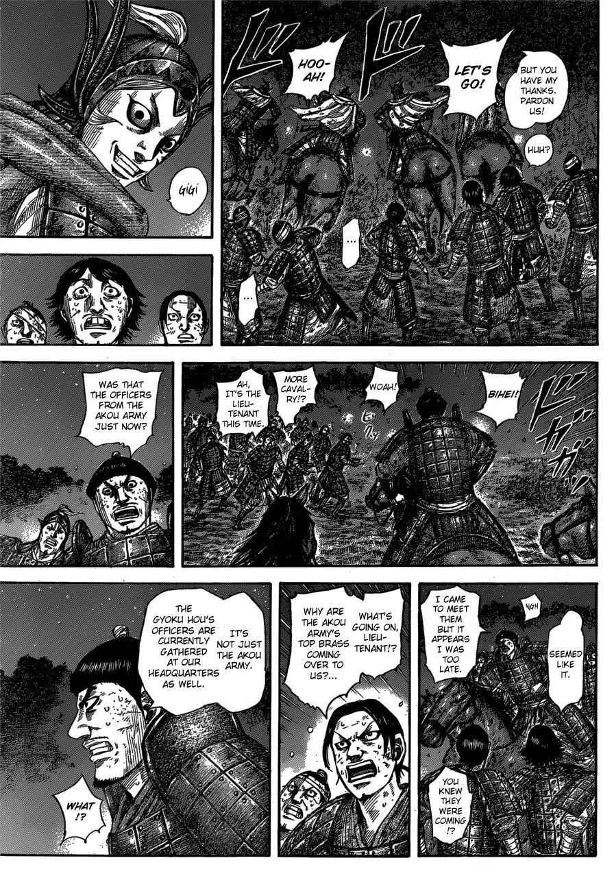 kingdom (E) Chapter 588 page 9