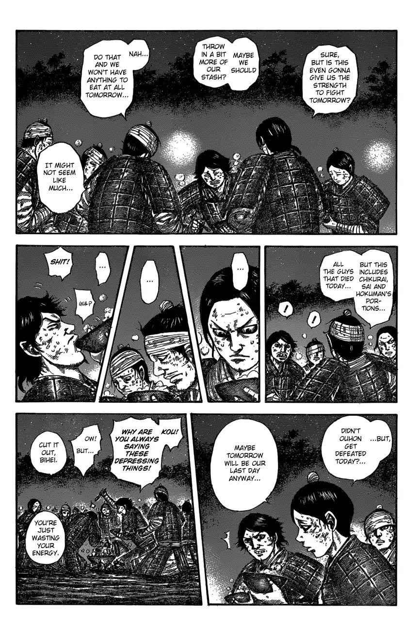 kingdom (E) Chapter 588 page 6