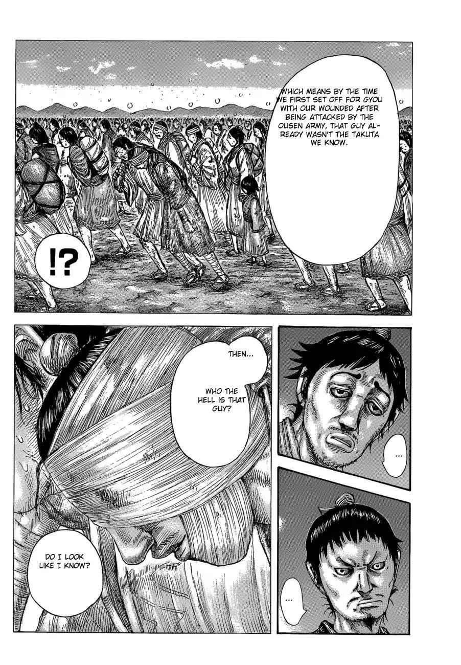 kingdom (E) Chapter 588 page 20