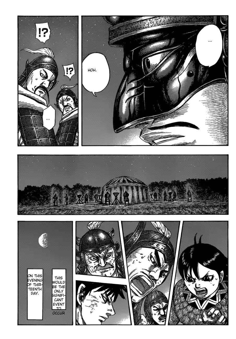 kingdom (E) Chapter 588 page 17