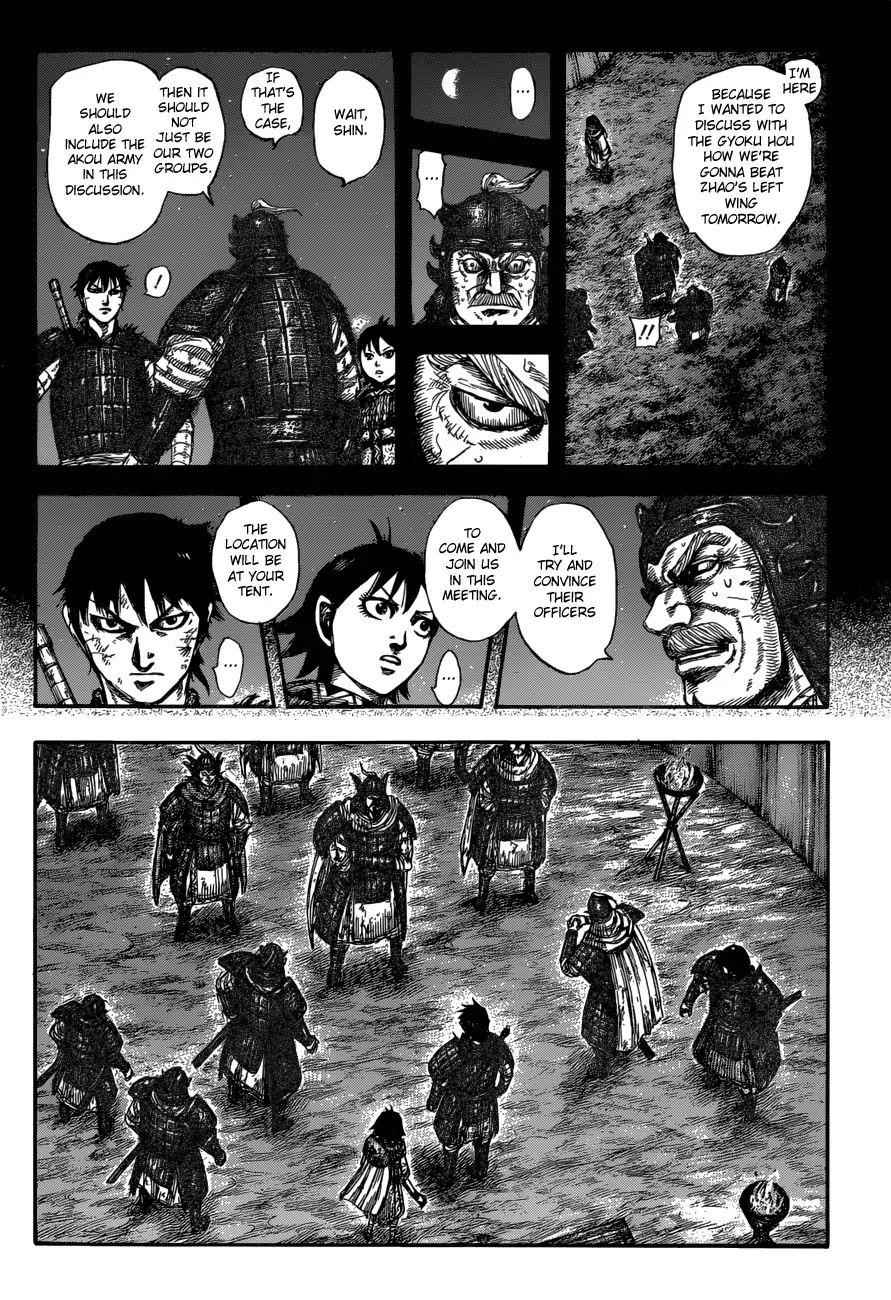 kingdom (E) Chapter 588 page 12