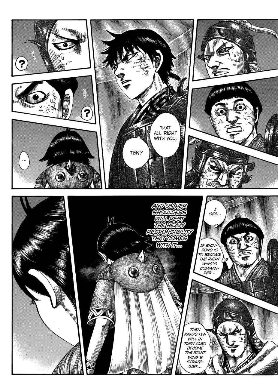 kingdom (E) Chapter 588 page 14
