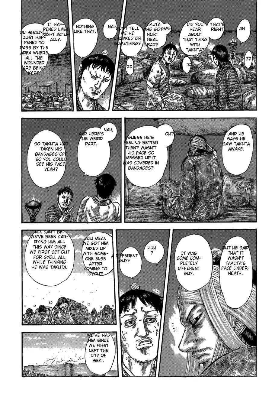 kingdom (E) Chapter 588 page 19