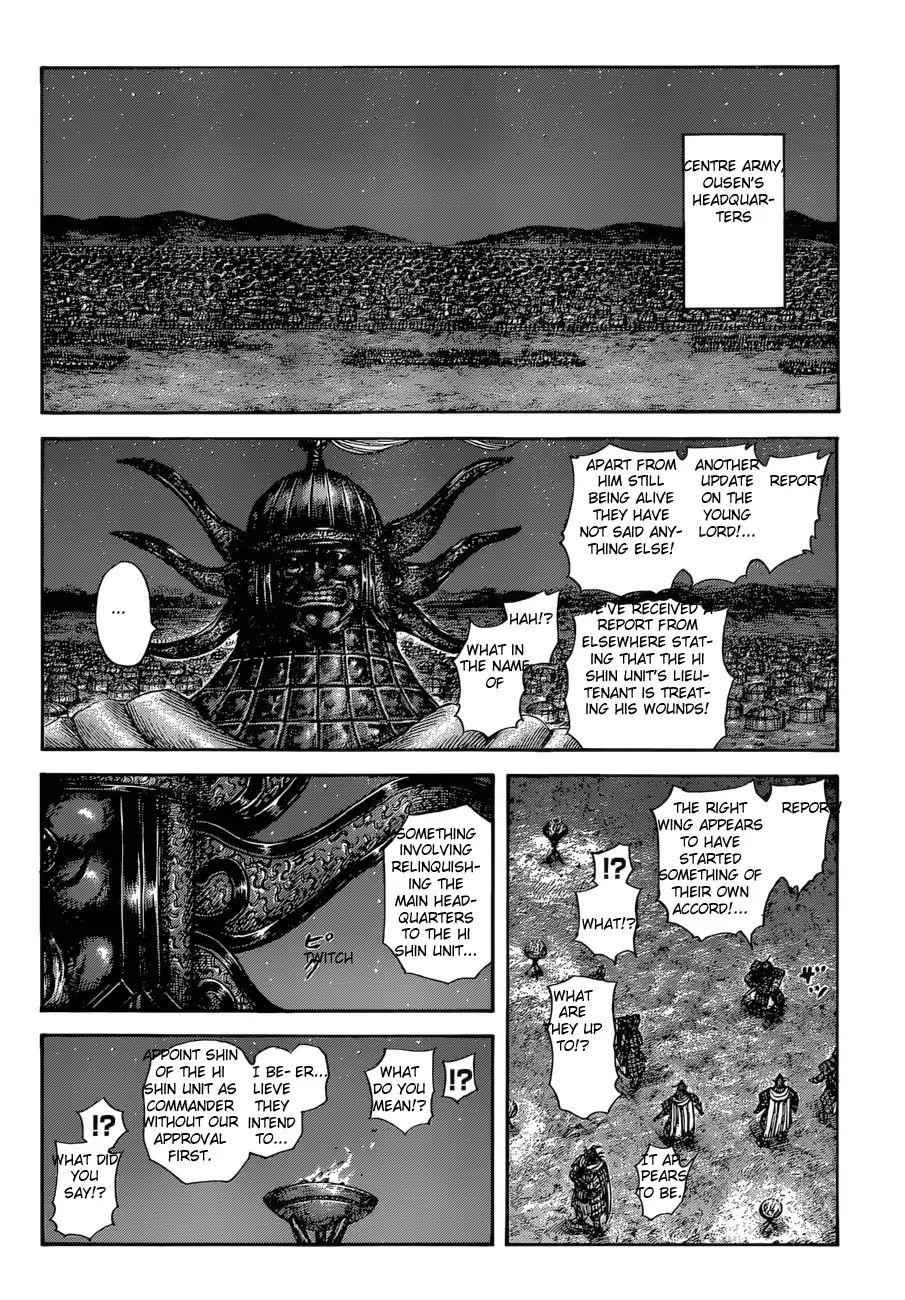 kingdom (E) Chapter 588 page 16