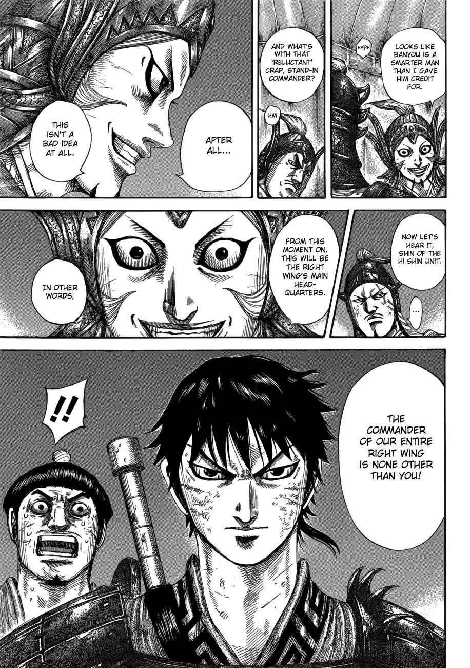 kingdom (E) Chapter 588 page 13